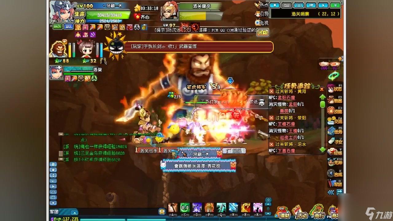 qq三国技能大全:隐藏技能大揭秘,震惊玩家!
