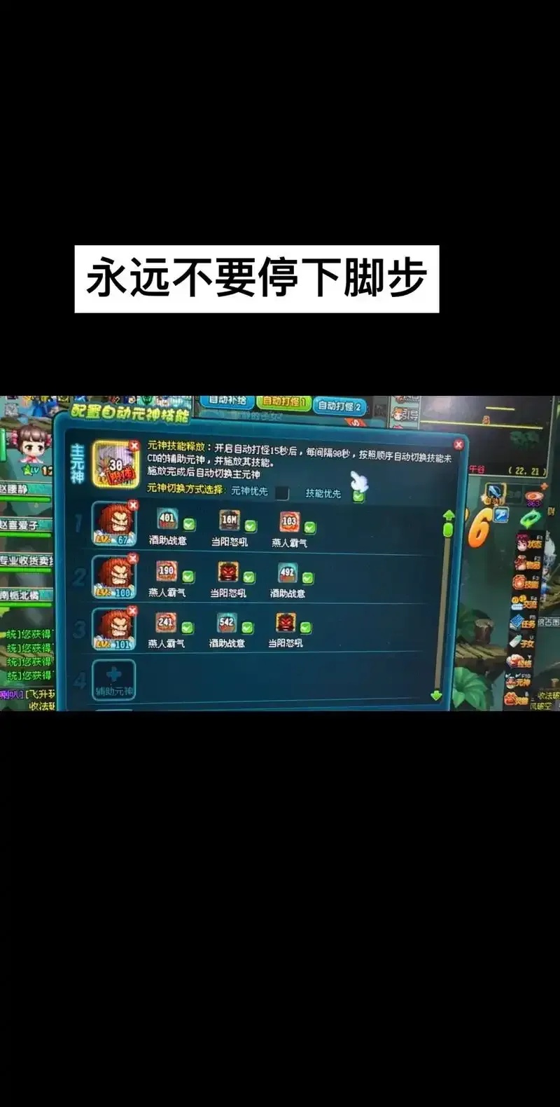 QQ三国技能介绍大全图文攻略,职业加点详解