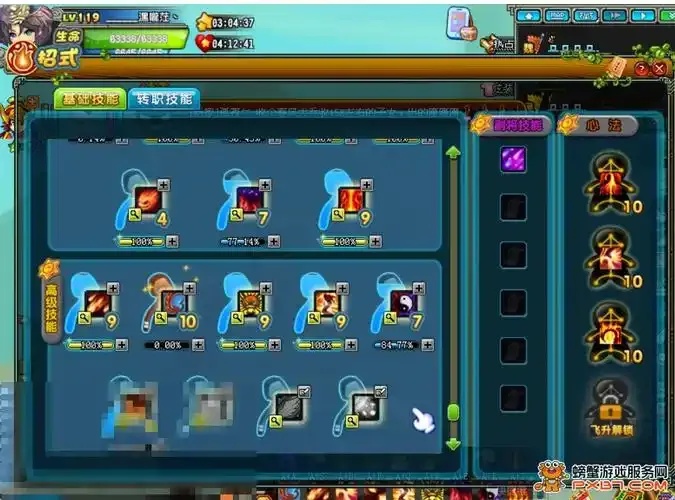 qq三国简单易懂的技能怎么做