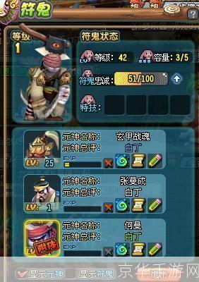 QQ三国脚本辅助交易网