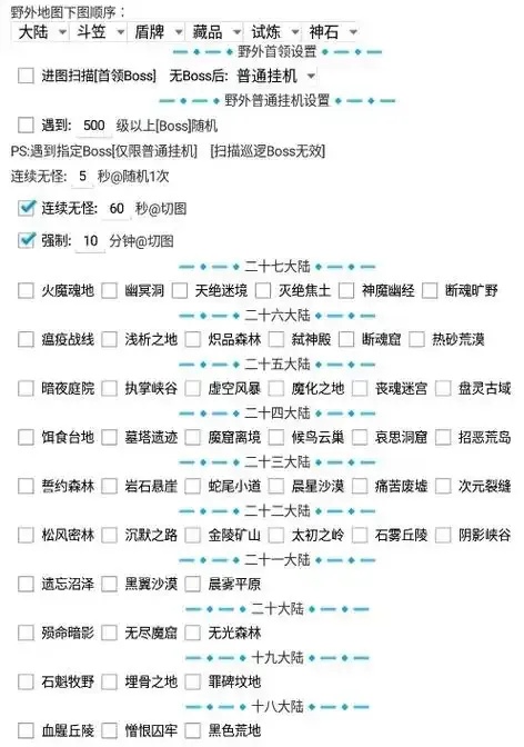 QQ三国脚本辅助交易网:玩家不敢说的灰色市场