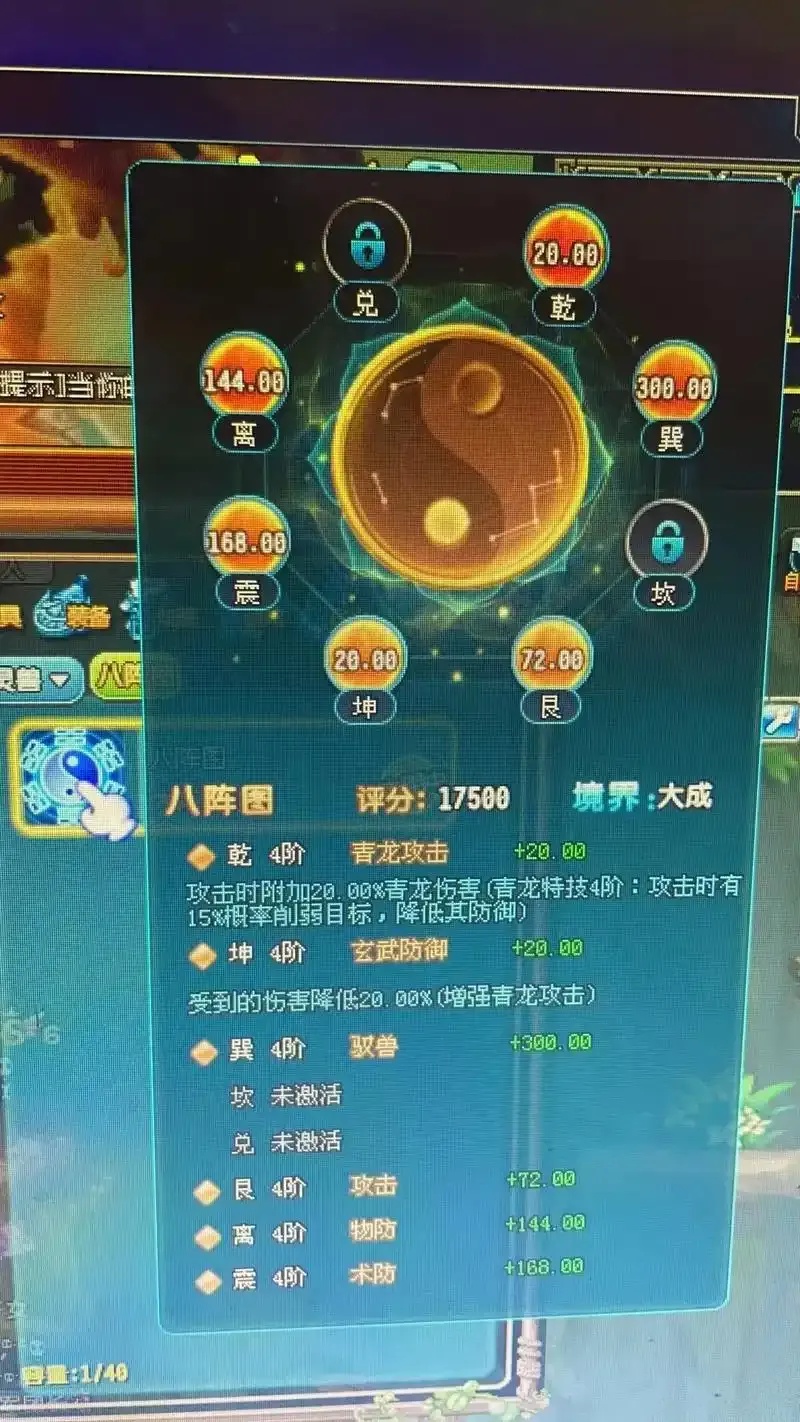 QQ三国举报脚本攻略:详细步骤教你如何有效举报