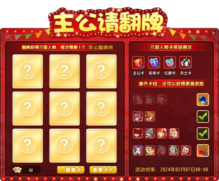 QQ三国卡盟平台官网 游戏充值必备平台