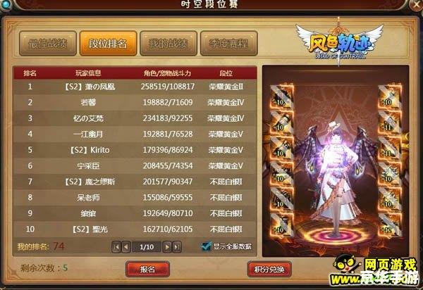 qq三国科技大锤弓