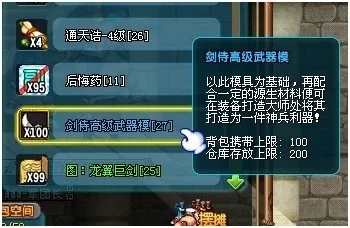 QQ三国科技大锤弓深度解析:装备搭配技巧