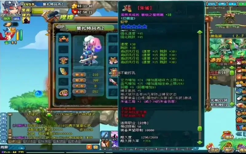 QQ三国科技工具全解析:使用技巧与攻略
