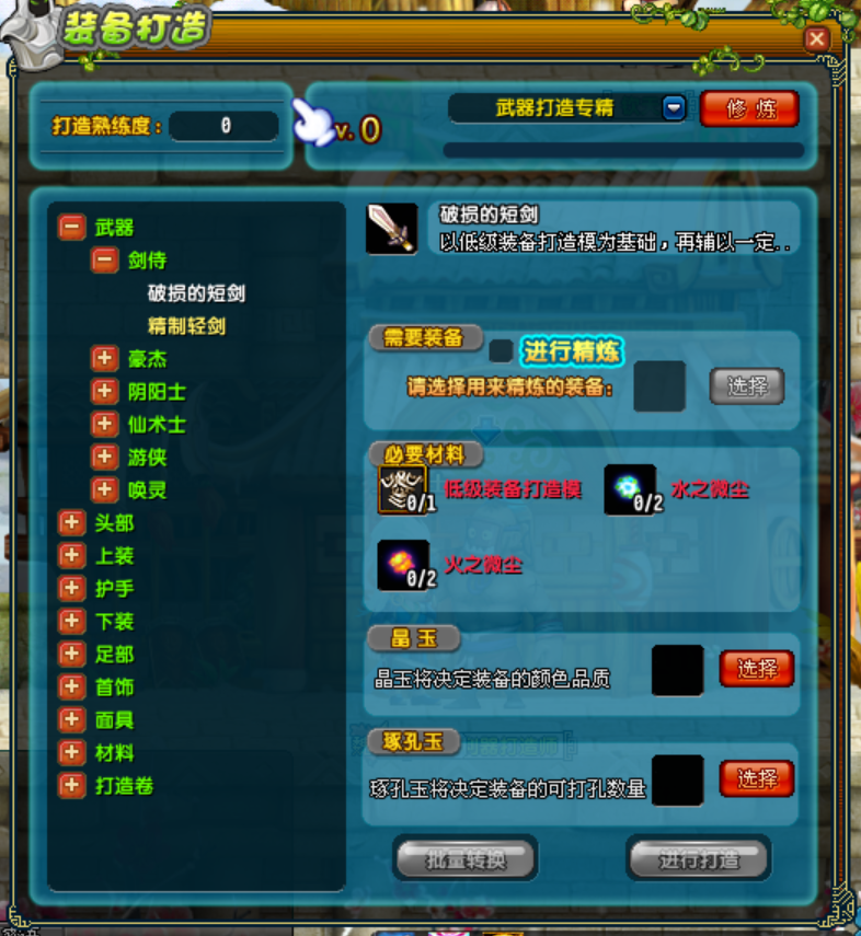 qq三国科技解析