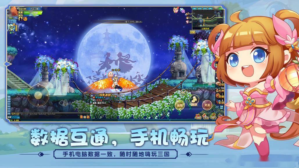 qq三国科技群