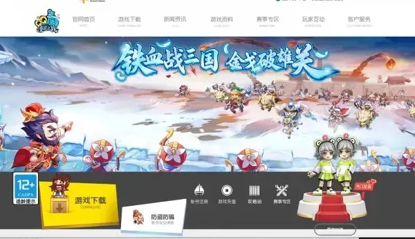 QQ三国科技透视版官网入口与特色介绍