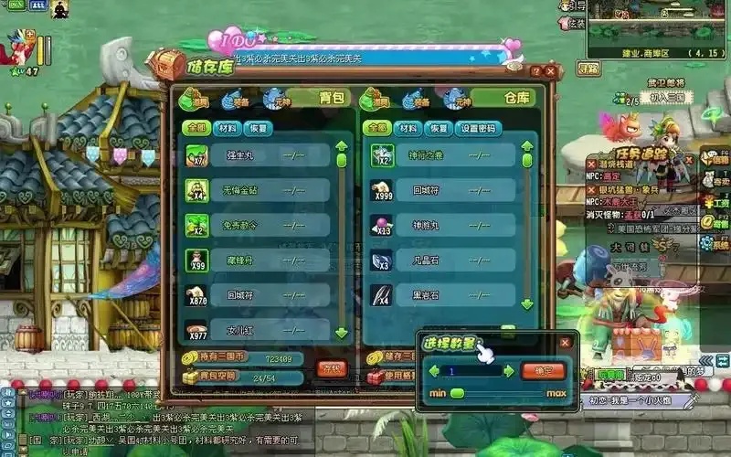 QQ三国可减负方法全解析:详细解答