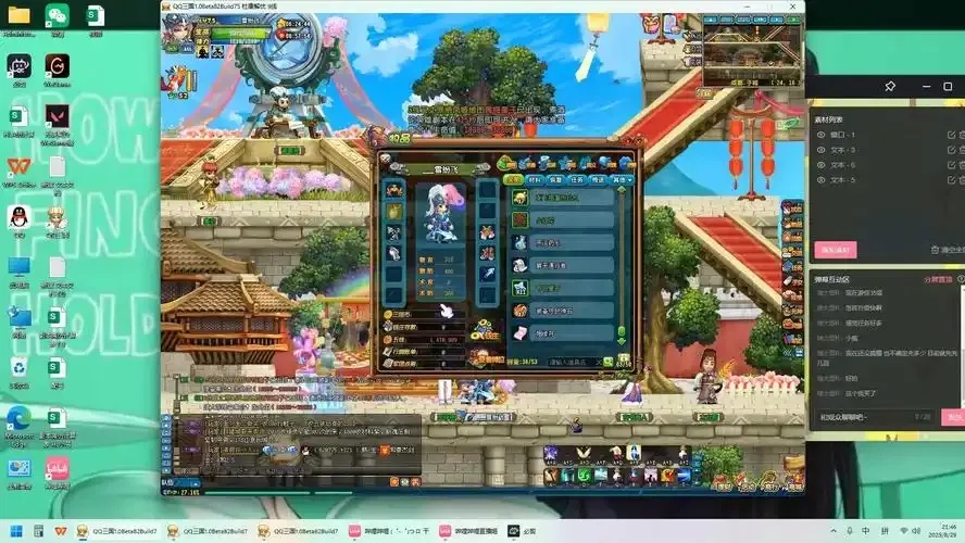 QQ三国零氪升级攻略,免费快速升级秘籍!