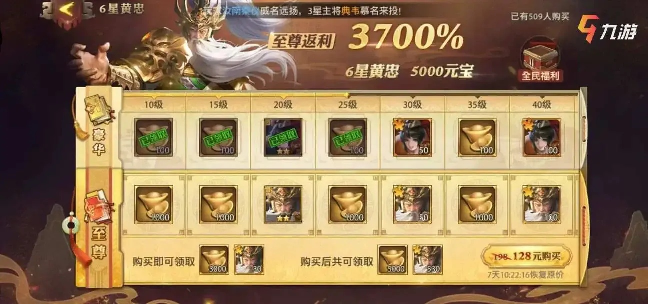 qq三国零氪升级攻略:轻松速成不肝