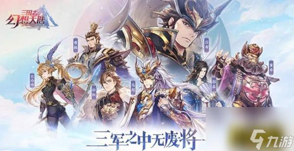 qq三国零氪升级攻略:轻松速成不肝