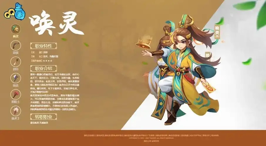QQ三国零氪玩家职业推荐,哪个职业最适合新手!
