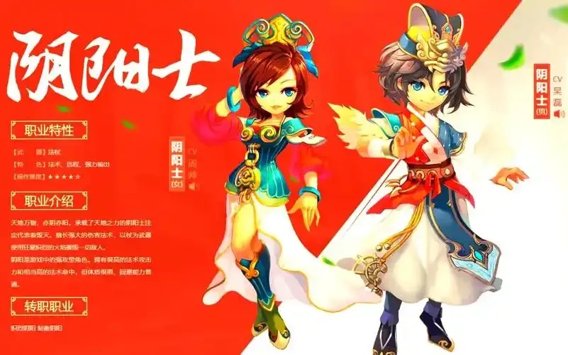 QQ三国零氪玩家职业推荐,哪个职业最适合新手!