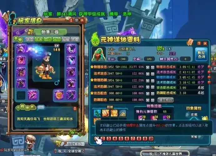 QQ三国免费辅助大全:玩家必备攻略与秘籍