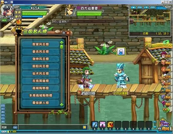 QQ三国免费外挂下载?安全指南在这里!