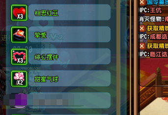 QQ三国抢婚礼详细攻略及脚本技巧