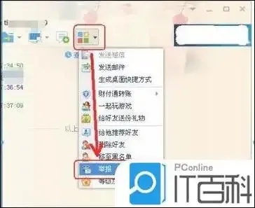 qq三国如何举报外挂:别让外挂毁了你的游戏,立即行动!