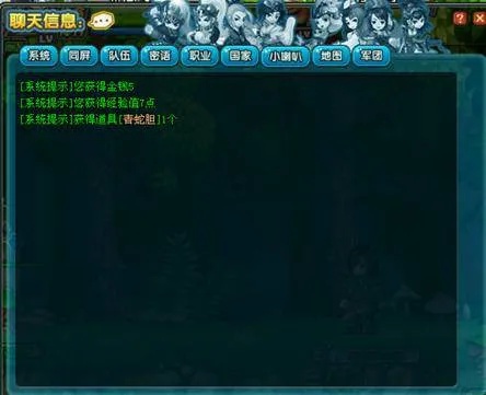 QQ三国三国外置聊天详细教程