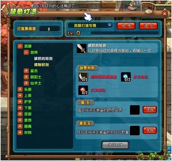 qq三国扫货脚本