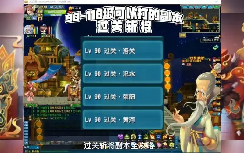 qq三国所有副本入口:惊爆!如何解锁游戏中的隐藏入口?