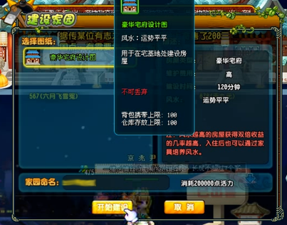 qq三国所有区列表竟藏这么多秘密?