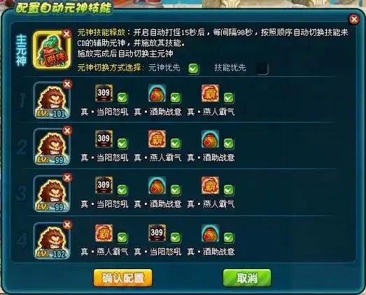 qq三国外挂打怪自动