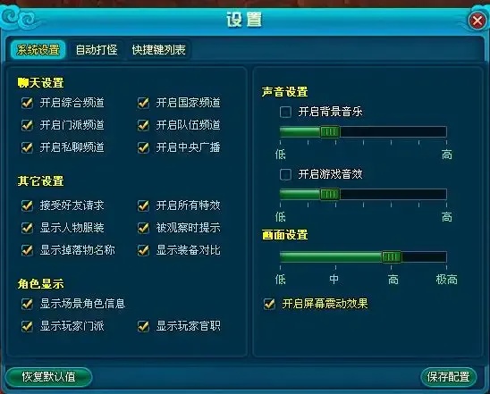 QQ三国外挂打怪自动神器,DNF韩服自动打怪必备工具!