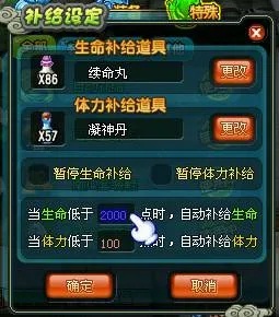 QQ三国外挂功能大全及使用指南