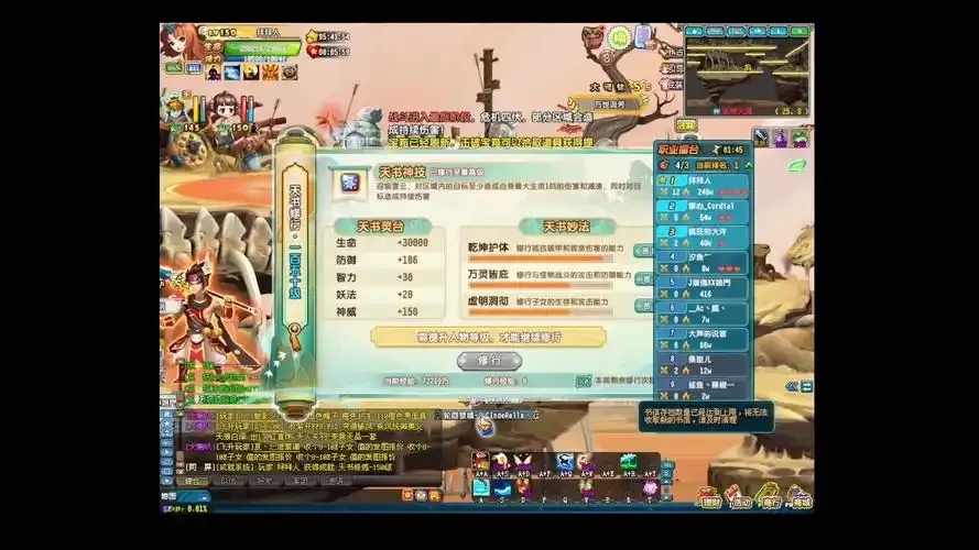 QQ三国外挂图全揭秘:三国外挂图攻略与技巧