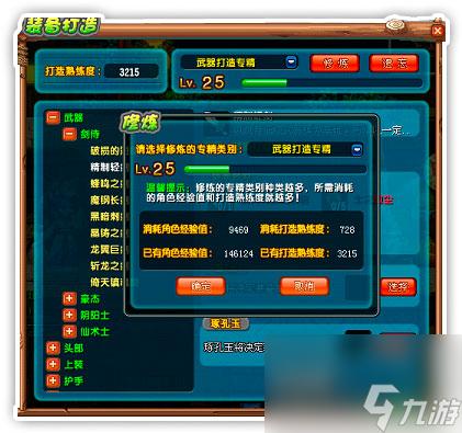 qq三国外挂无敌pk