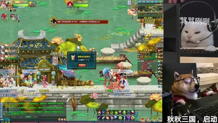 QQ三国外挂无毒版,真的安全可用吗?
