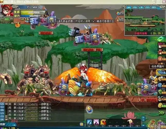 QQ三国外挂下载,怎么下载才安全?