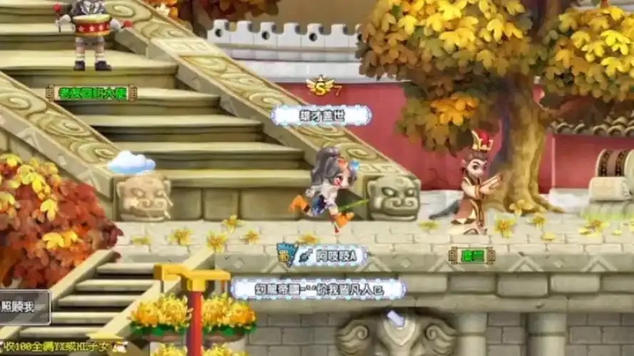 QQ三国外挂下载,怎么下载才安全?