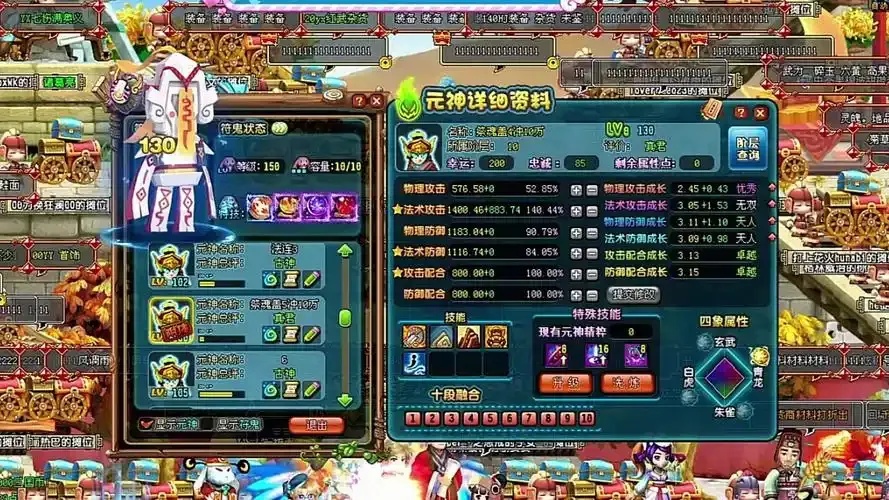 qq三国外挂有哪些功能:揭秘隐藏的作弊功能,你敢用吗?