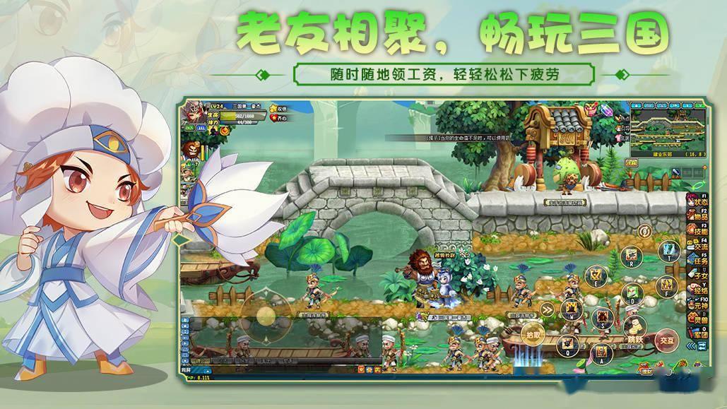 QQ三国外围解析:安全与风险指南