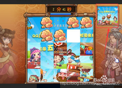 QQ三国网页脚本全面解析