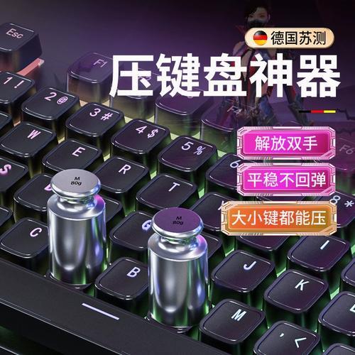 QQ三国游戏外挂辅助工具使用指南