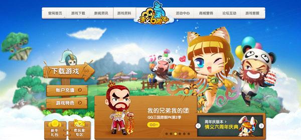 qq三国云游戏官网入口:云端冒险,隐藏惊喜等你探索!