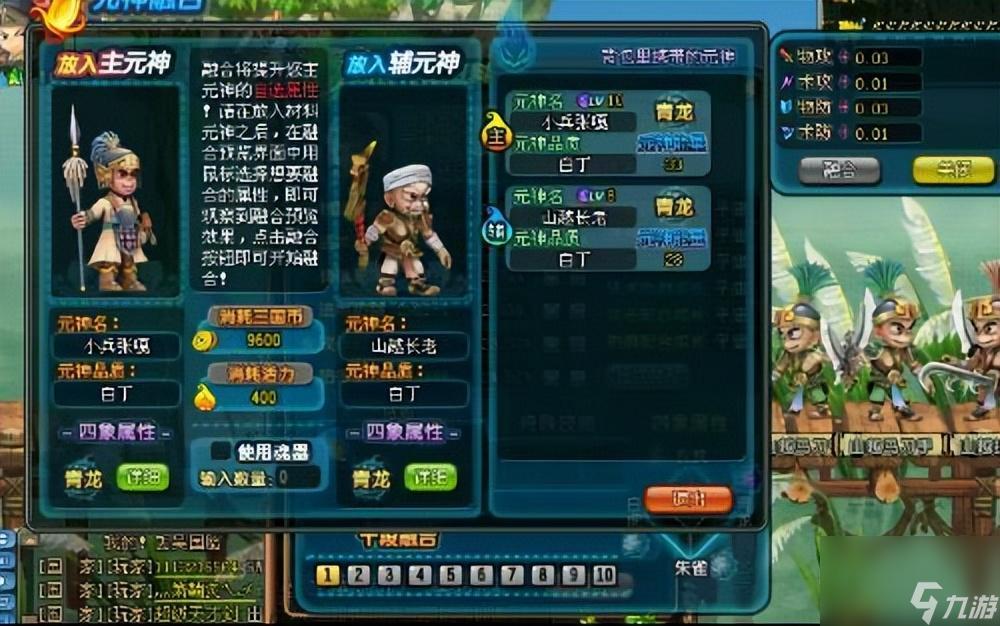qq三国征途辅助必备技巧全面解析