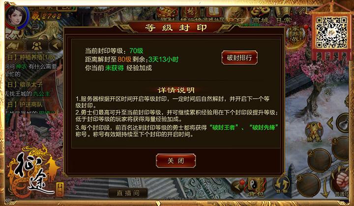 QQ三国征途辅助使用指南,帮你轻松游戏不掉队!