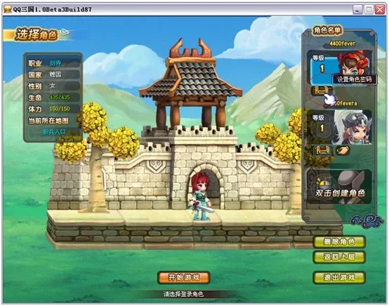 QQ三国自动登录脚本详解,免登录一键操作指南