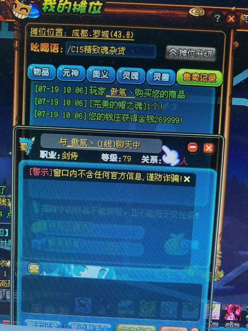 QQ三国自动任务脚本:轻松完成游戏任务,提升游戏体验