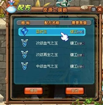 QQ三国最简单挂机用什么工具