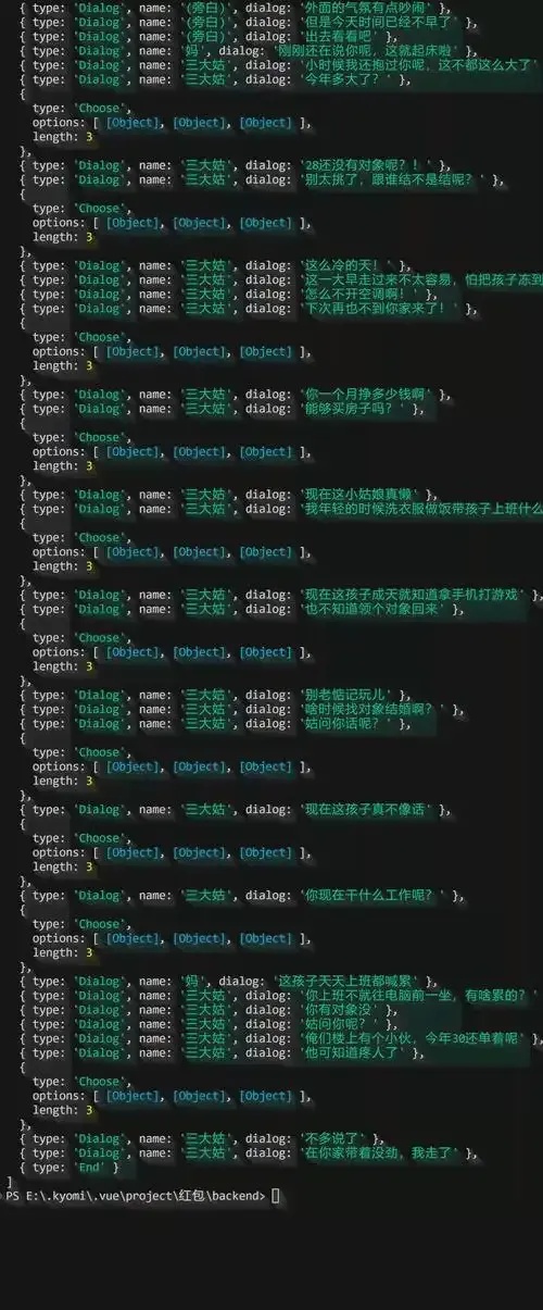 QQ三国最新脚本辅助代码分享指南?