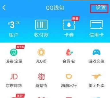 qq实名料子发卡网平台介绍与操作指南