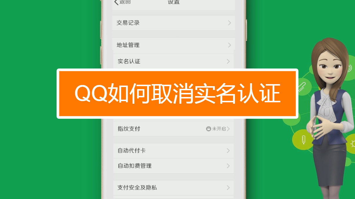 qq实名料子发卡网平台介绍与操作指南