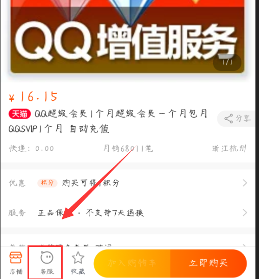 QQ刷名片永久免费网站有哪些?在线刷v快又稳!