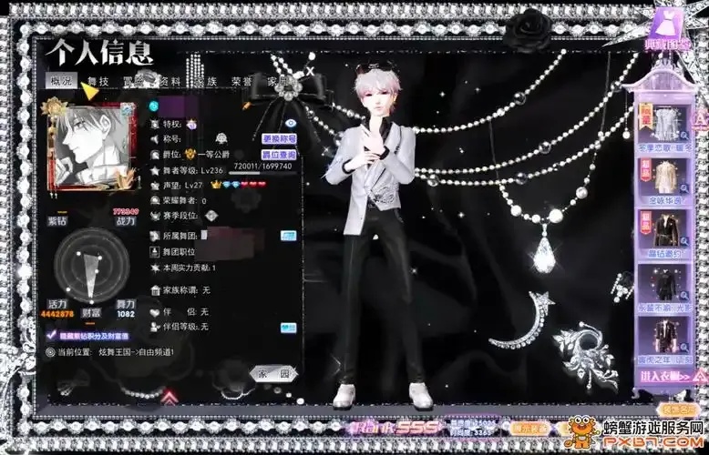 qq炫舞2资源替换公告:游戏迎来重大更新!